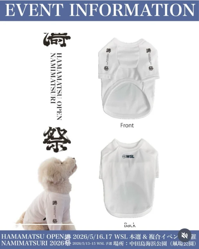 ご利用ガイド - 日本製犬服＆ペット関連グッズのオーダーメイド｜Landy